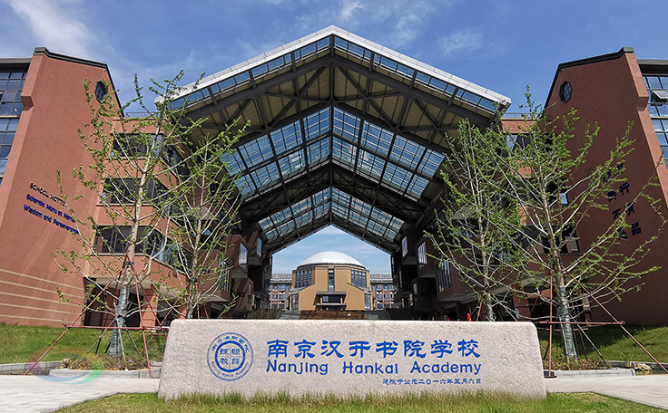 助力漢開書院文化活動(dòng)高效呈現(xiàn),彰顯企業(yè)教育場(chǎng)景服務(wù)實(shí)力!南京漢開書院舞臺(tái)阻燃幕布、大幕對(duì)開項(xiàng)目
